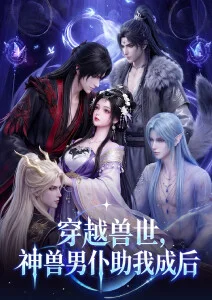 墨色江湖 武侠动漫全集手机在线观看